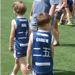 AFL Guernseys